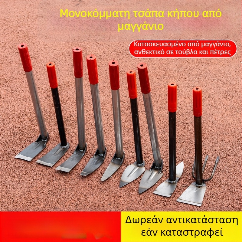 Ολόσωμο μεταλλικό κηπουρικό εργαλείο – πολυλειτουργικό για ζιζάνια και σκάλισμα λουλουδιών και λαχανικών