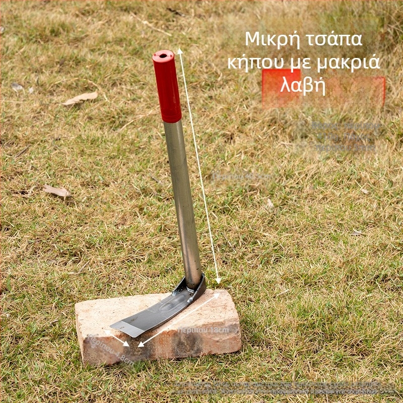 Ολόσωμο μεταλλικό κηπουρικό εργαλείο – πολυλειτουργικό για ζιζάνια και σκάλισμα λουλουδιών και λαχανικών
