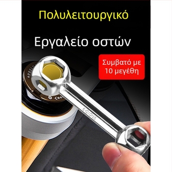 Πολυλειτουργικό εργαλείο με εσωτερικό εξάγωνο για βίδες, φορητό δέκα σε ένα για ποδήλατο