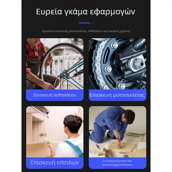 Πολυλειτουργικό εργαλείο με εσωτερικό εξάγωνο για βίδες, φορητό δέκα σε ένα για ποδήλατο