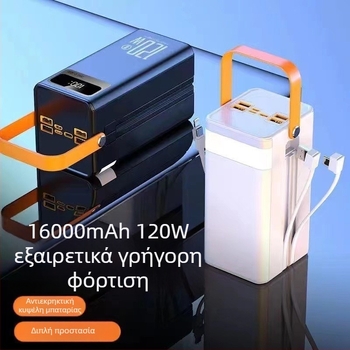 Εξωτερική μπαταρία 120W γρήγορης φόρτισης, 200000 mAh, με ενσωματωμένο καλώδιο, για ζωντανή μετάδοση σε εξωτερικούς χώρους