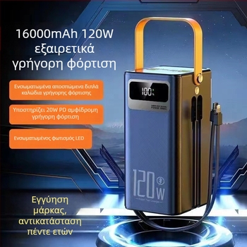 Εξωτερική μπαταρία 120W γρήγορης φόρτισης, 200000 mAh, με ενσωματωμένο καλώδιο, για ζωντανή μετάδοση σε εξωτερικούς χώρους