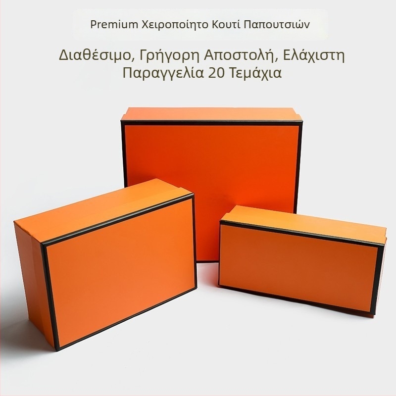 Πορτοκαλί χειροποίητο κουτί παπουτσιών με έγχρωμη εκτύπωση, μπουτίκ κουτί δώρου με γενική διαδικασία μορφοποίησης