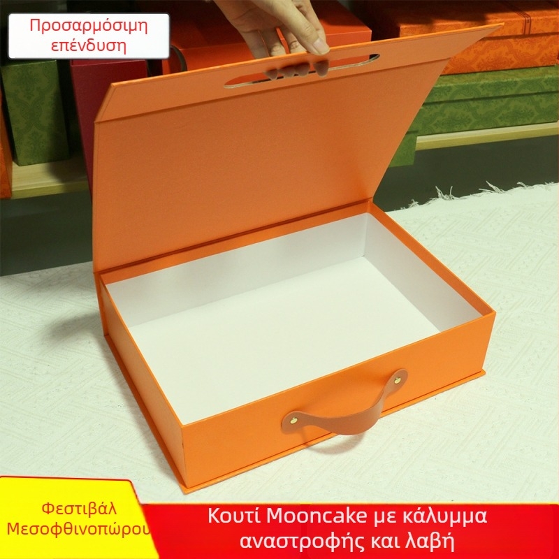 Πορτοκαλί φορητό κουτί δώρου με αναδιπλούμενο καπάκι, μεγάλο μέγεθος, σκληρό κουτί με προσαρμοσμένο μοτίβο εκτύπωσης