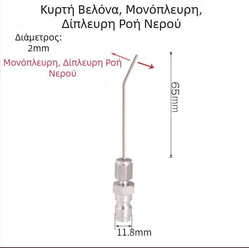Ανοξείδωτο ακροφύσιο ψεκασμού υψηλής πίεσης με γρήγορη σύνδεση για πλυντήρια — ακροφύσιο πολλαπλών λειτουργιών
