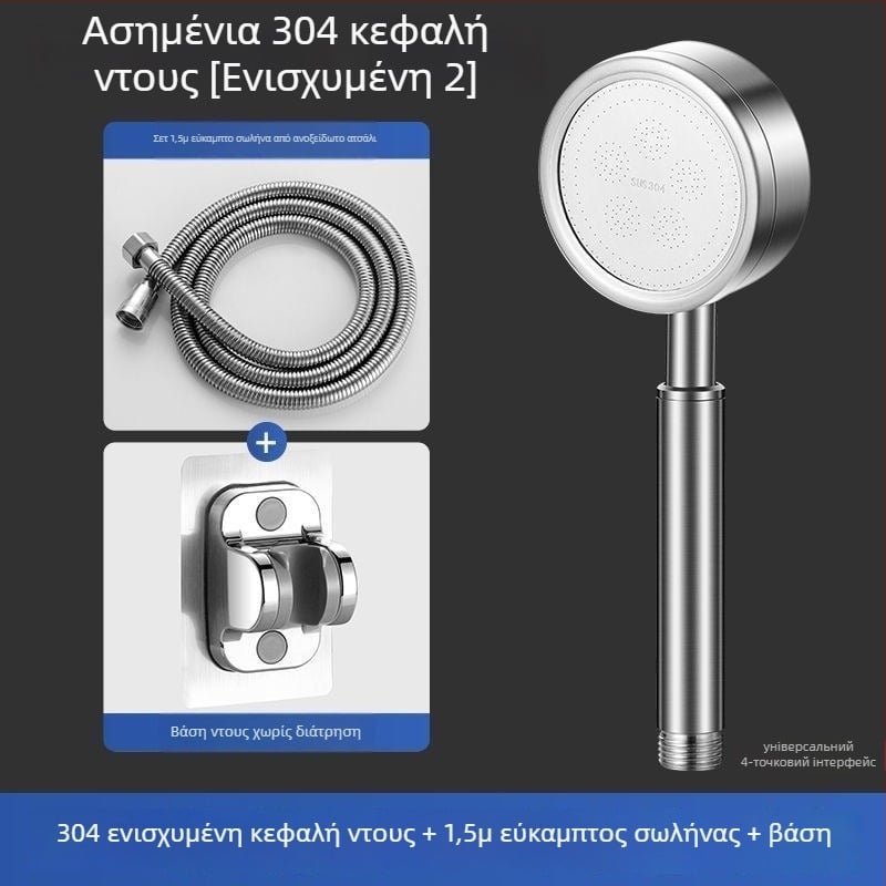 Ανοξείδωτη κεφαλή ντους SUS304, αντιφράγμα, αποσπώμενη και πλένεται, χειροκίνητο ντους υπό πίεση