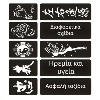 Μικρά ημι-μόνιμα πρότυπα τατουάζ, κορεάτικου στυλ με διάτρητα σχέδια, άτλαντας τατουάζ για δάχτυλα, αυτοκόλλητα τατουάζ, μινιμαλιστικά φρέσκα σχέδια