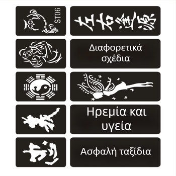 Μικρά ημι-μόνιμα πρότυπα τατουάζ, κορεάτικου στυλ με διάτρητα σχέδια, άτλαντας τατουάζ για δάχτυλα, αυτοκόλλητα τατουάζ, μινιμαλιστικά φρέσκα σχέδια