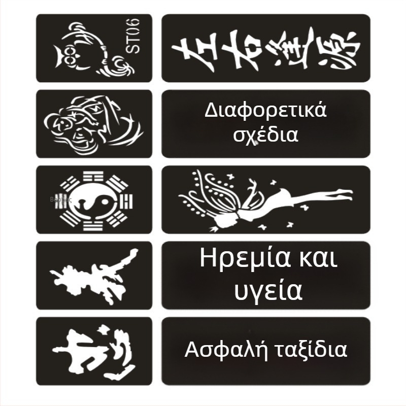 Μικρά ημι-μόνιμα πρότυπα τατουάζ, κορεάτικου στυλ με διάτρητα σχέδια, άτλαντας τατουάζ για δάχτυλα, αυτοκόλλητα τατουάζ, μινιμαλιστικά φρέσκα σχέδια
