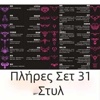 Στικέρ τατουάζ Succubus για αστράγαλο, πόδια και κάτω κοιλιά, κάλυψη ουλών, αδιάβροχες, μακράς διάρκειας, πολύχρωμες, διακριτικές, σεξι, ντροπαλή καμαριέρα