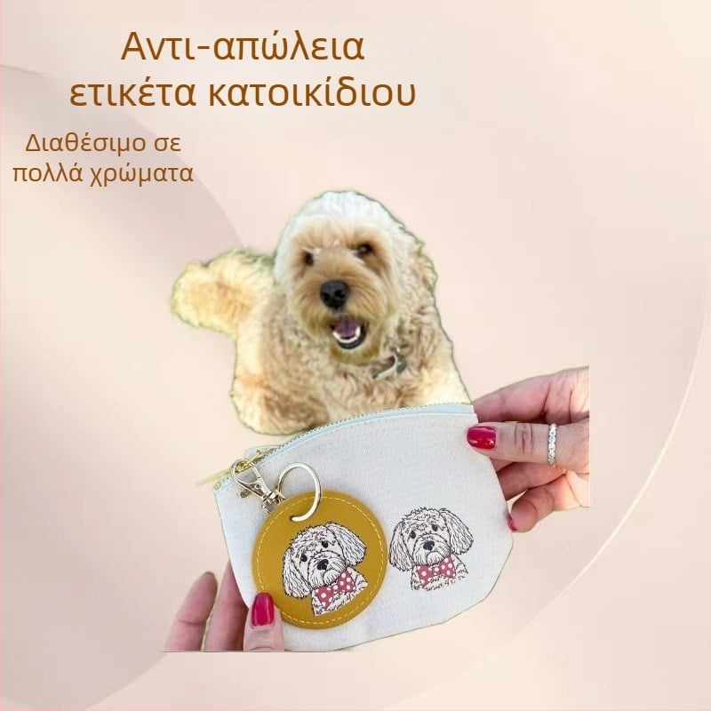 Εξατομικευμένες ετικέτες ταυτότητας σκύλων και γατών, ετικέτες PU δέρμα με χαραγμένο όνομα και καμπανάκι