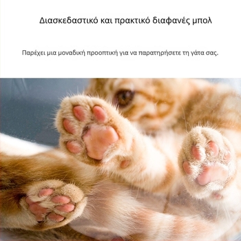 Ξύλινο δέντρο για γάτες με ενσωματωμένο διπλό επίπεδο και φωλιά, στήριγμα γρατζουνίσματος από σίζαλ, σχεδιασμός εμπνευσμένος από διαστημική κάψουλα, συμπαγής πλατφόρμα άλματος