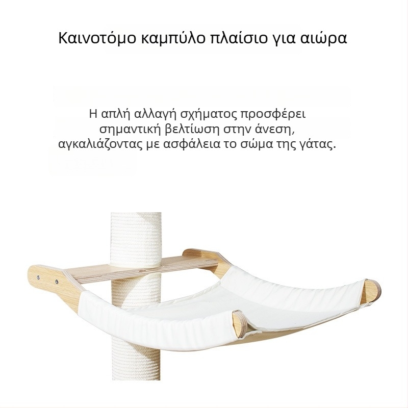 Ξύλινο δέντρο για γάτες με ενσωματωμένο διπλό επίπεδο και φωλιά, στήριγμα γρατζουνίσματος από σίζαλ, σχεδιασμός εμπνευσμένος από διαστημική κάψουλα, συμπαγής πλατφόρμα άλματος