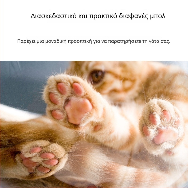 Ξύλινο δέντρο για γάτες με ενσωματωμένο διπλό επίπεδο και φωλιά, στήριγμα γρατζουνίσματος από σίζαλ, σχεδιασμός εμπνευσμένος από διαστημική κάψουλα, συμπαγής πλατφόρμα άλματος