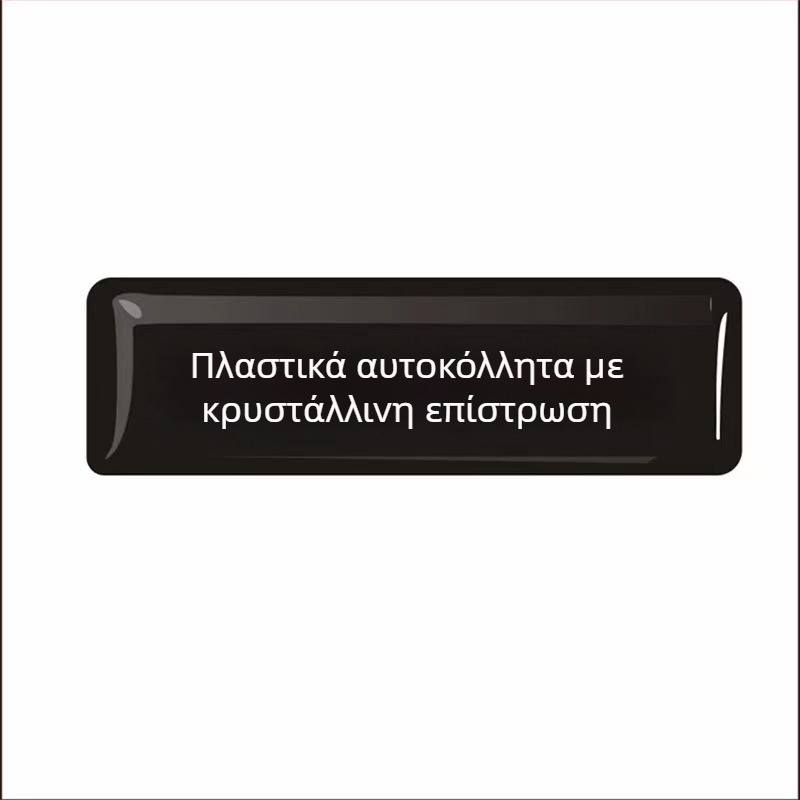 Κρυσταλλικά εποξικά αυτοκόλλητα, κυκλικές καρτούν ετικέτες αυτοκινήτου, διαφανείς αυτοκόλλητες ρητίνης με 3D μαλακή υφή και πολυτελή αίσθηση
