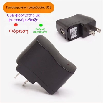 Φορτιστής USB με αλλαγή χρώματος, 5V 1A, με ένδειξη