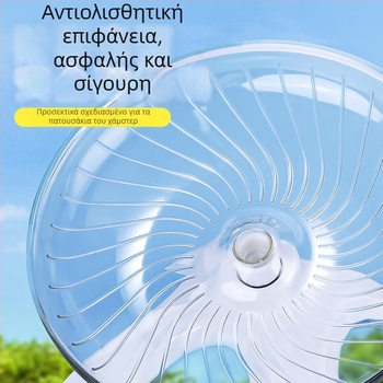 Χάμστερ: ιπτάμενος δίσκος και τροχός τρεξίματος — ομαλό και αθόρυβο, διακοσμητικό για μικρά χάμστερ