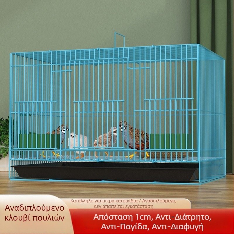 Μεγάλος σιδερένιος κλωβός για πτηνά