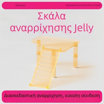 Διαφανής ακρυλική σκάλα για χάμστερ με πλατφόρμα, αντιολισθητικό, διακοσμητικό παιχνίδι για μικρά κατοικίδια