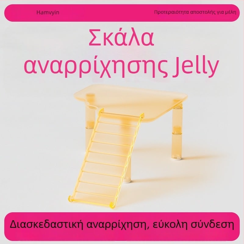 Διαφανής ακρυλική σκάλα για χάμστερ με πλατφόρμα, αντιολισθητικό, διακοσμητικό παιχνίδι για μικρά κατοικίδια