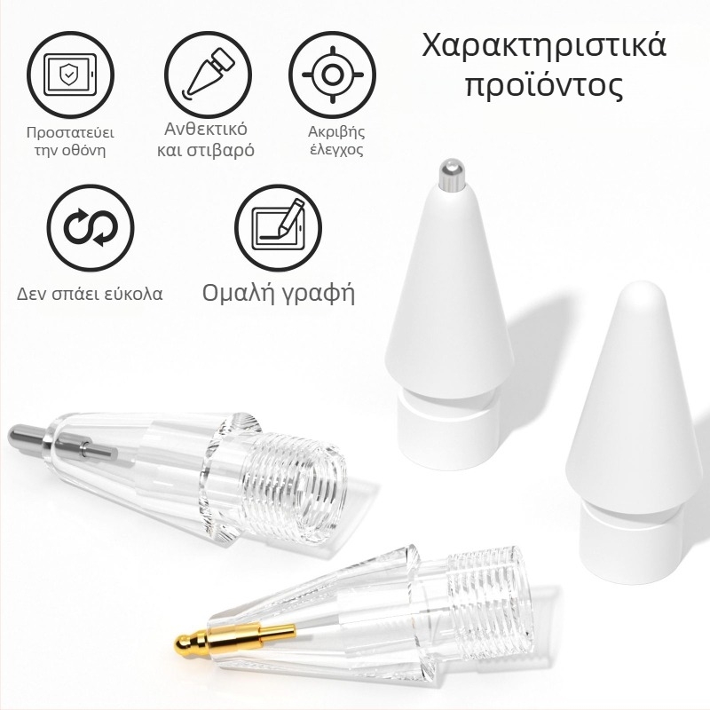 Αντικατάσταση άκρης Apple Pencil – ομαλή και ανθεκτική στη φθορά, συμβατή με Apple Pencil 1/2/3/Pro