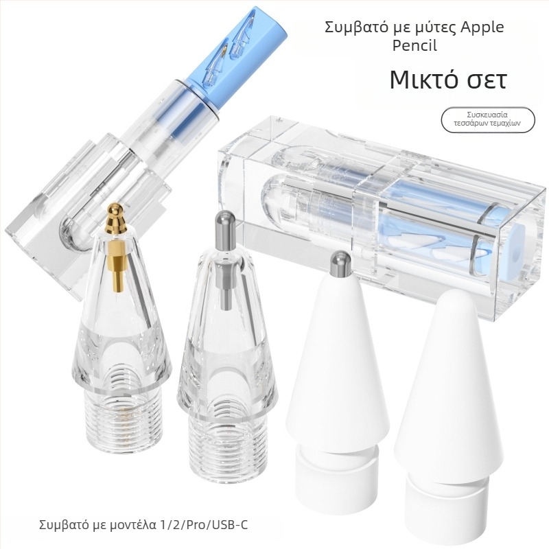 Αντικατάσταση άκρης Apple Pencil – ομαλή και ανθεκτική στη φθορά, συμβατή με Apple Pencil 1/2/3/Pro
