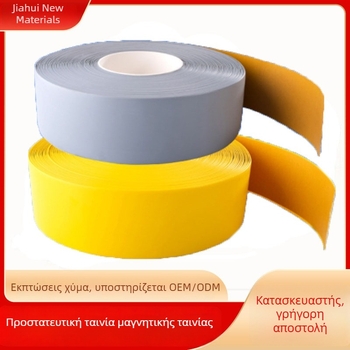 PVC προστατευτική ταινία μαγνητικής λωρίδας για AGV, ανθεκτική στη φθορά και στις κρούσεις, αδιάβροχη, μήκος 30 μ × πλάτος 50 mm × πάχος 1–2 mm