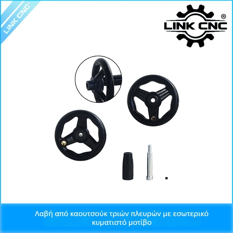 Link CNC μπακελίτης κυκλική χειρολαβή με τρεις ακτίνες για εργαλειομηχανές