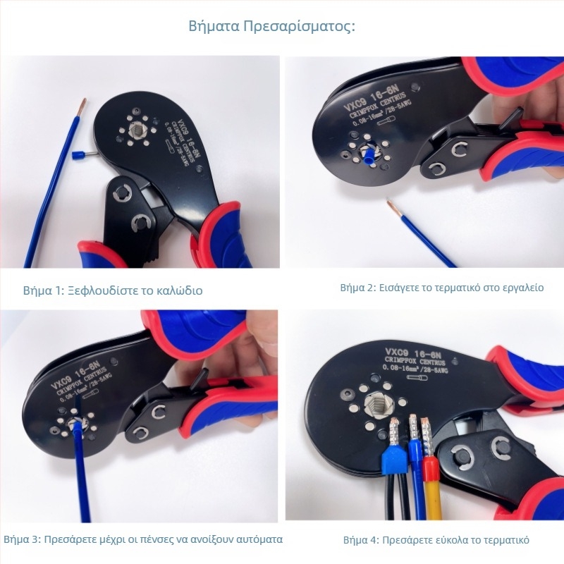 KOANTOOLS VXC916-6N Πένσες crimping για τερματικά σωληνωτά, 0,08–16 mm