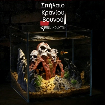 Διακόσμηση ενυδρείου σε στυλ φαραγγιού με κρανίο, τεχνητή βραχώδης διακόσμηση με χριστουγεννιάτικο χαρακτήρα, διακοσμητικό υδάτινο φυτό και δέντρο-σπήλαιο για την κοιλάδα