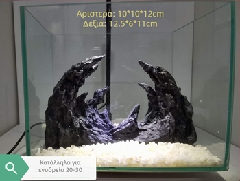 Πέτρες διαμόρφωσης ενυδρείου με ροκόρυ σετ, χιονισμένο βουνό, Κοιλάδα της Ψυχής, Λίμνη Ξιφών και μικροτοπίο