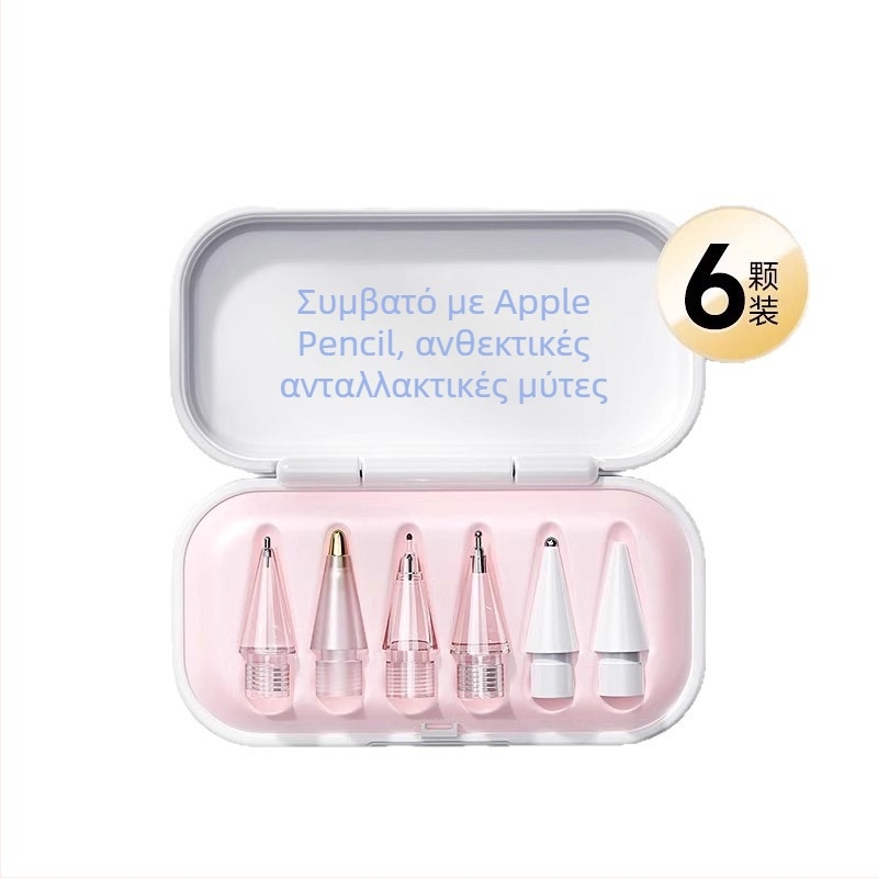 Ανθεκτικό άκρο Apple Pencil για iPad (1ης–2ας γενιάς), περίβλημα από σιλικόνη, χωρητικό άκρο