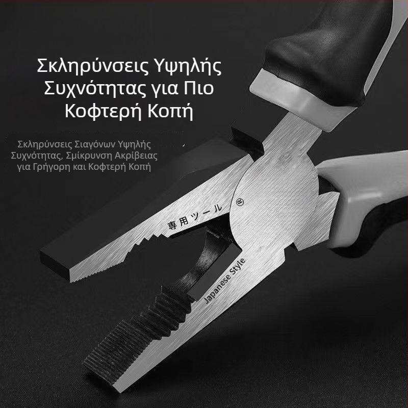 Πένσες με μυτερή μύτη και πένσες με κεφαλή τίγρης, σετ τριών τεμαχίων, πολυλειτουργικές