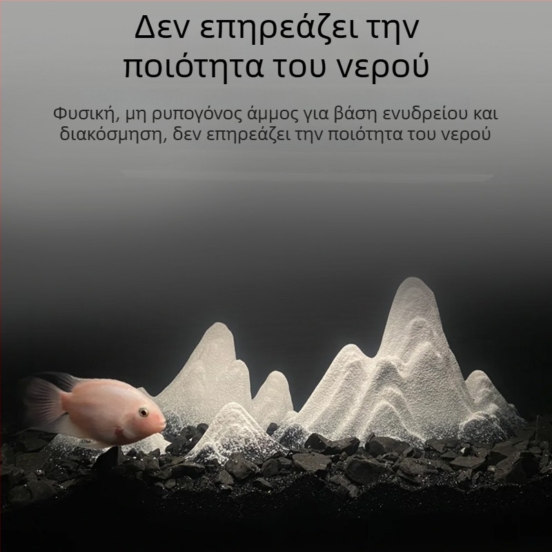 Μαύρη Χρυσή Άμμος για Ενυδρεία – Υπόστρωμα Δαπέδου για Ακουασάπινγκ με Διακοσμητικές Γαρίδες και Γκούπι