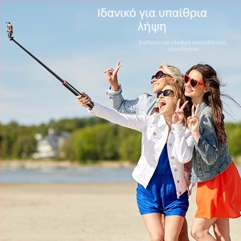 2 m εξωτερική όρθια στήριξη, με τέσσερα τμήματα ύψους, ενισχυμένη υποστήριξη με θήκη τηλεφώνου, τρίποδο, φορητό