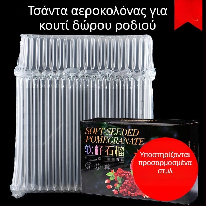 Τσάντα με 20 αερόσωλων στήλες, μήκος 43 cm, φουσκωτός κύλινδρος φυσαλίδων, παχυνμένος υλικός συσκευασίας
