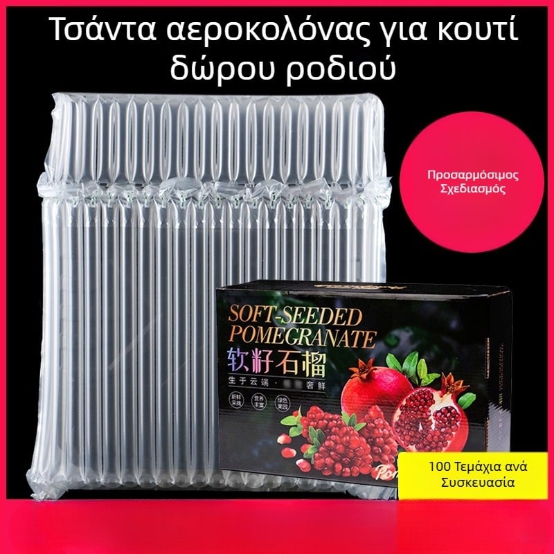 Τσάντα με 20 αερόσωλων στήλες, μήκος 43 cm, φουσκωτός κύλινδρος φυσαλίδων, παχυνμένος υλικός συσκευασίας