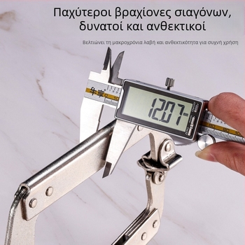Βιομηχανικές βαρέος τύπου πένσες για πλακίδια, τύπου C, παχυνμένες, με μακρύ άνοιγμα, πολυλειτουργικές