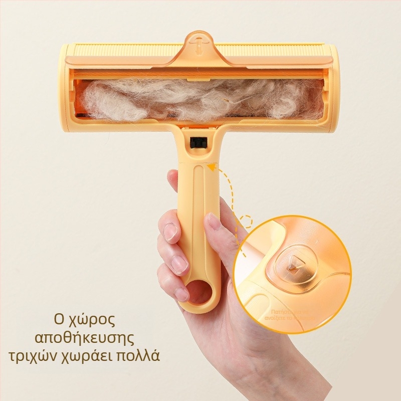 Εργαλείο Αφαίρεσης Τριχών Γάτων για Οικιακή Χρήση – Βούρτσα Καθαρισμού Τριχών για Γάτες, Σκύλους και Χαλιά