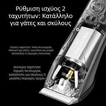 Έξυπνος τριμερ κατοικίδίων για σκύλους — επαγγελματικός ηλεκτρικός κόφτης υψηλής ισχύος