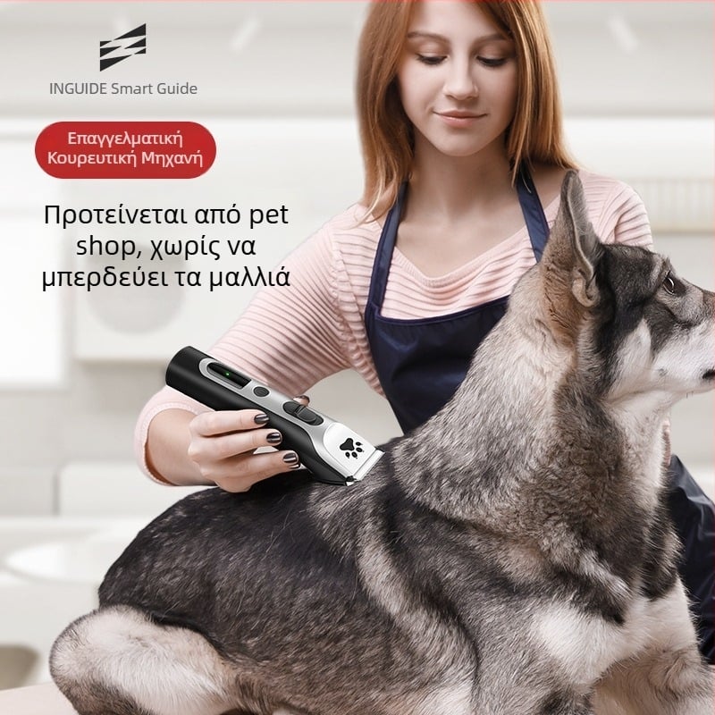 Έξυπνος τριμερ κατοικίδίων για σκύλους — επαγγελματικός ηλεκτρικός κόφτης υψηλής ισχύος