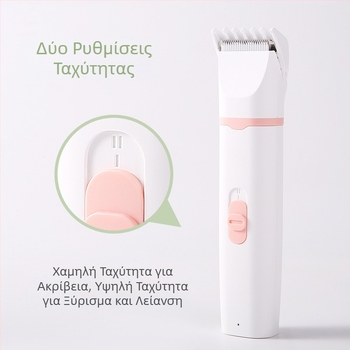 Ηλεκτρική μηχανή περιποίησης κατοικίδιων 4 σε 1 για σκύλους και γάτες: κεφαλή κοπής 32 mm, στενή 20 mm, 9 mm για τρίχες γύρω από τα πόδια, κεφαλή λείανσης και περιοριστικό εξάρτημα