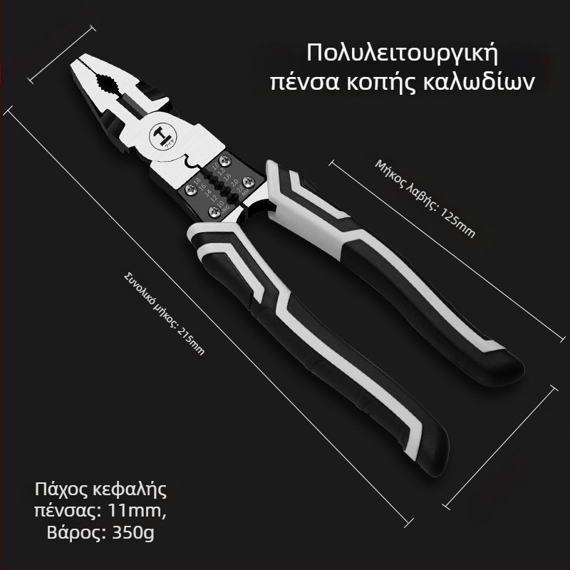 Πολυλειτουργικές πένσες για καλώδια: αφαίρεση μόνωσης και crimping, υψηλής σκληρότητας βιομηχανικού επιπέδου, πένσες με αιχμηνή μύτη και μηχανισμό ασφάλισης