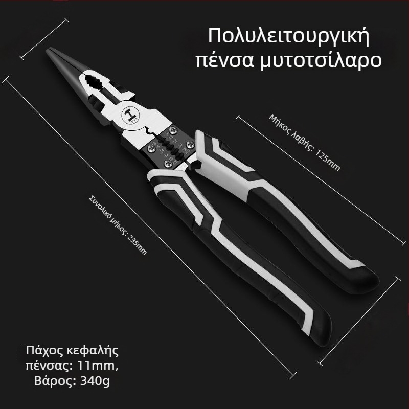 Πολυλειτουργικές πένσες για καλώδια: αφαίρεση μόνωσης και crimping, υψηλής σκληρότητας βιομηχανικού επιπέδου, πένσες με αιχμηνή μύτη και μηχανισμό ασφάλισης