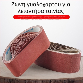 HEWEGO Δαχτυλιοειδής Ζώνη Λείανσης για Τριβείο, 3–4 ίντσες, Ζώνη Λείανσης για Λείανση και Γυάλισμα σε Ξύλο και Βαφή