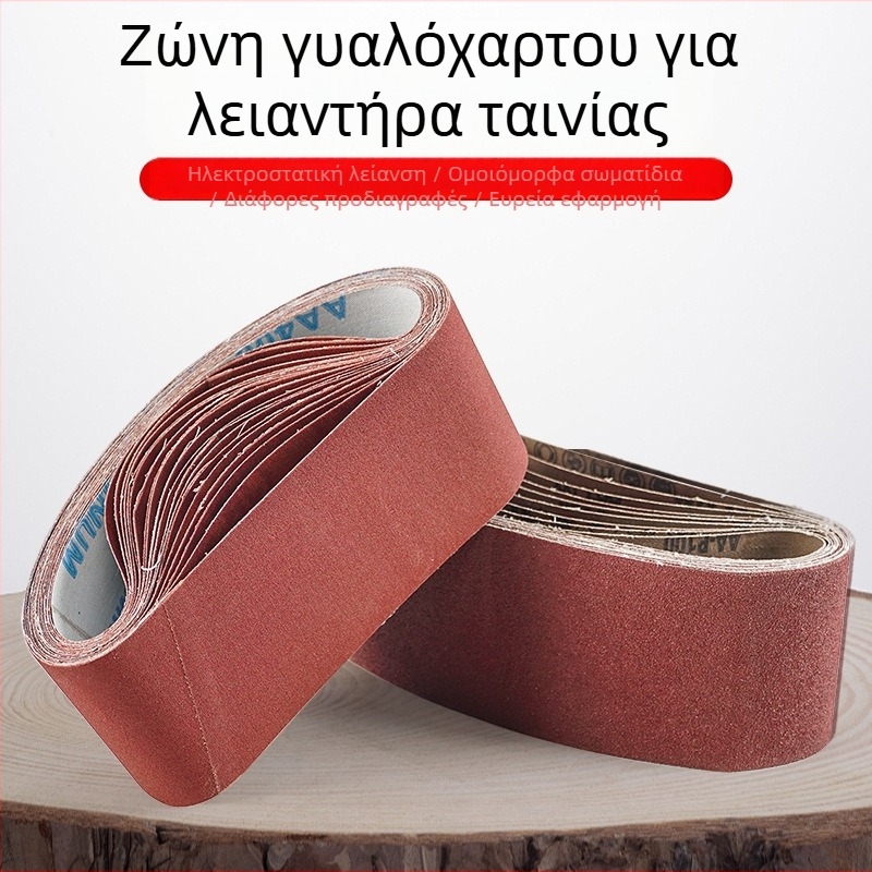 HEWEGO Δαχτυλιοειδής Ζώνη Λείανσης για Τριβείο, 3–4 ίντσες, Ζώνη Λείανσης για Λείανση και Γυάλισμα σε Ξύλο και Βαφή