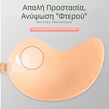Κούπες Mango Cup για στράπλες, αόρατο σουτιέν για νυφικό