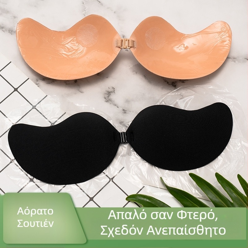 Κούπες Mango Cup για στράπλες, αόρατο σουτιέν για νυφικό