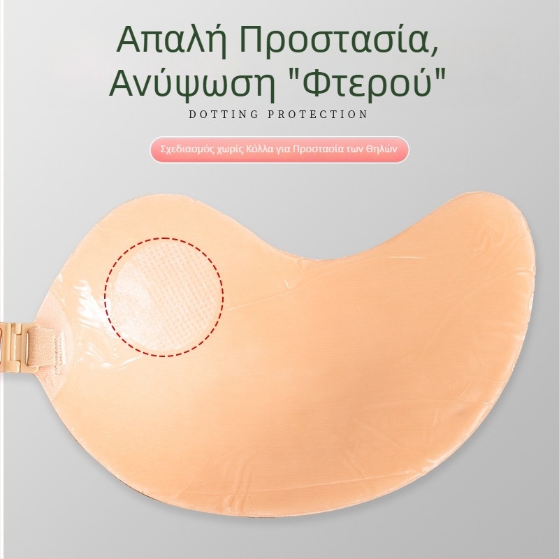Κούπες Mango Cup για στράπλες, αόρατο σουτιέν για νυφικό