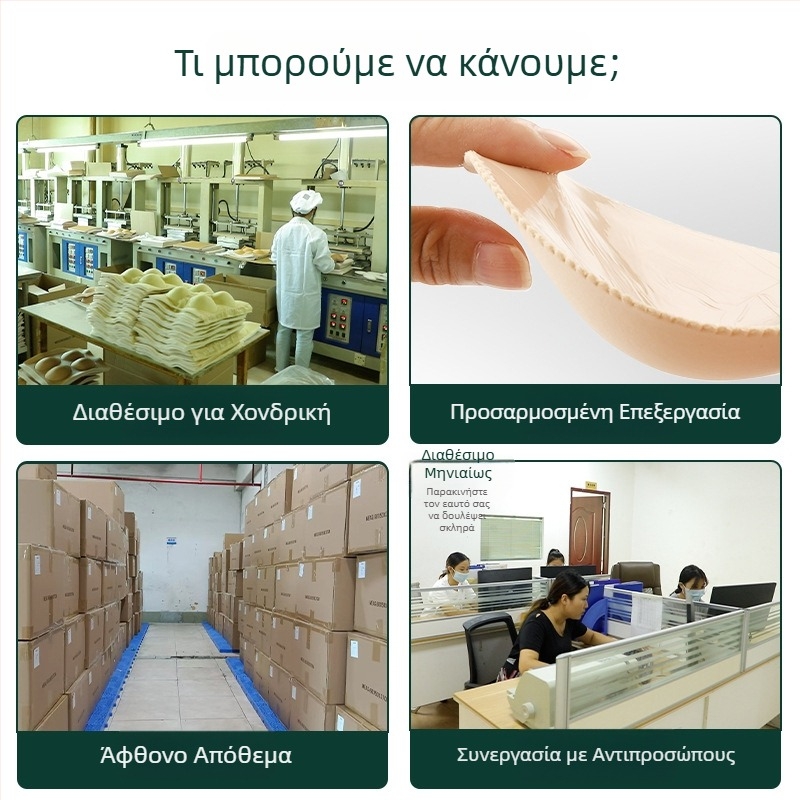 Κούπες Mango Cup για στράπλες, αόρατο σουτιέν για νυφικό